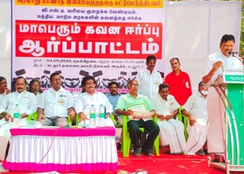 மக்கள் நலனுக்கு எதிராக தி.மு.க. குடும்ப ஆட்சி- முன்னாள் அமைச்சர் எம்.சி.சம்பத் கடும் தாக்கு