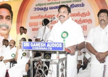 தி.மு.க. வாக்களித்ததை வணிகர்கள் சமூகம் மறக்காது, மன்னிக்காது