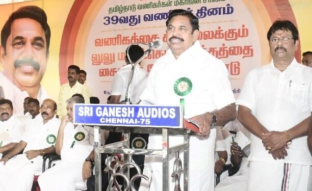 தி.மு.க. வாக்களித்ததை வணிகர்கள் சமூகம் மறக்காது, மன்னிக்காது