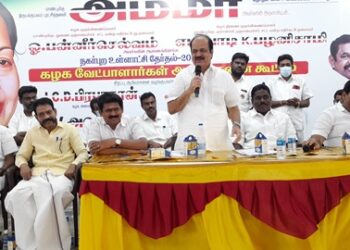 தி.மு.க.வின் செல்வாக்கு சரிவு; கழகத்தின் செல்வாக்கு உயர்வு -அமைப்பு செயலாளர் ஜே.சி.டி.பிரபாகர்- முன்னாள் அமைச்சர் பா.பென்ஜமின் பேச்சு