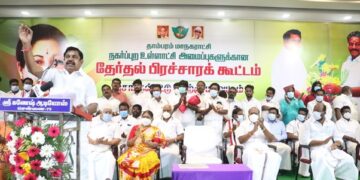 9 மாதத்தில் ஸ்டாலின் ஆட்சிக்கு சரிவு -எதிர்க்கட்சி தலைவர் எடப்பாடி கே.பழனிசாமி பேச்சு