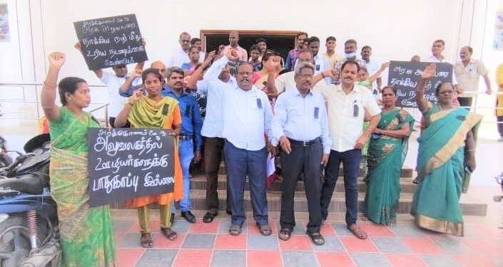 அதிகாரியை சரமாரியாக தாக்கிய தி.மு.க ஒன்றிய துணைச்செயலாளர்