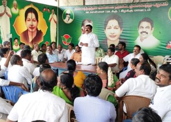 வடசென்னை வடக்கு கிழக்கு மாவட்ட கழக நிர்வாகிகள் ஆலோசனை கூட்டம்