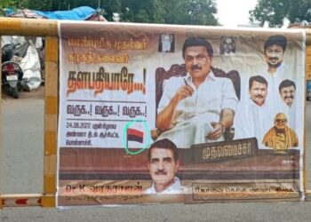 தி.மு.க. கொடியை மாற்றம் செய்து விட்டார்களோ -சமூக வலைத்தளங்களில் வைரல்