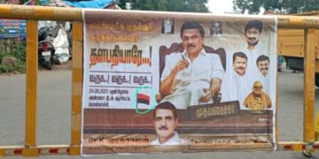 தி.மு.க. கொடியை மாற்றம் செய்து விட்டார்களோ -சமூக வலைத்தளங்களில் வைரல்