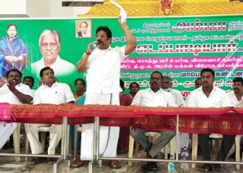 எடப்பாடியார் தலைமை தாங்கி நடத்தும் ஆர்ப்பாட்டத்தால் திருப்புமுனை ஏற்படும்