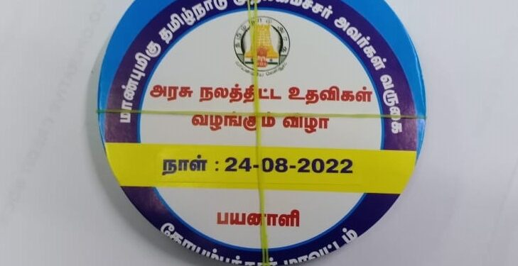 ஸ்டாலின் நிகழ்ச்சிக்கு ரேசன் ஊழியர்களை அழைத்து சென்ற கூட்டுறவு துறை
