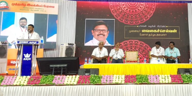 மாணவர்களே எதிர்கால வாழ்க்கை யுக்திகளை வளர்த்துக்கொள்ளுங்கள்-வைகைச்செல்வன் அறிவுறுத்தல்