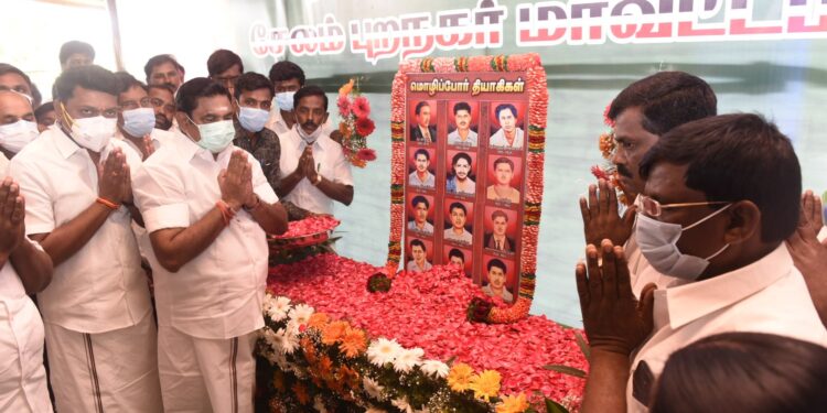 மொழிப்போர் தியாகிகள் படங்களுக்கு ஒருங்கிணைப்பாளர்கள் வீரவணக்கம்