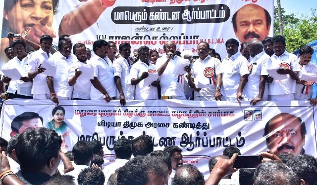 மக்களை வாட்டி வதைக்கும் கொடுங்கோல் அரசு தி.மு.க ஆட்சி