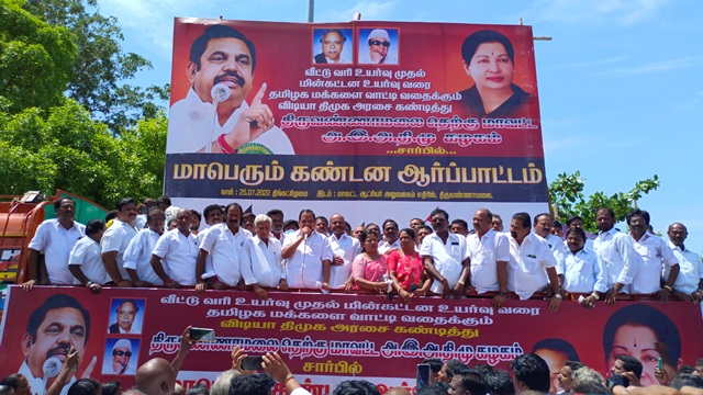 விலைவாசி உயர்வை கட்டுப்படுத்தாமல் தி.மு.க. அரசு வேடிக்கை பார்க்கிறது -முன்னாள் அமைச்சர் அக்ரி எஸ்.எஸ்.கிருஷ்ணமூர்த்தி குற்றச்சாட்டு