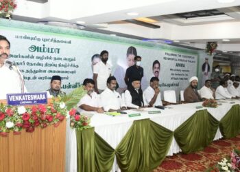 சிறுபான்மையினரின் பாதுகாவலனாக அ.இ.அ.தி.மு.க. இருக்கும்  -எதிர்க்கட்சி தலைவர் எடப்பாடி கே.பழனிசாமி பெருமிதம்