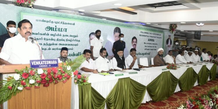 சிறுபான்மையினரின் பாதுகாவலனாக அ.இ.அ.தி.மு.க. இருக்கும்  -எதிர்க்கட்சி தலைவர் எடப்பாடி கே.பழனிசாமி பெருமிதம்