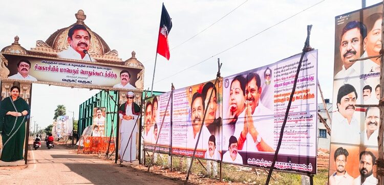 எடப்பாடியார் பங்கேற்கும் பொதுக்கூட்டம் கே.டி.ராஜேந்திரபாலாஜி தலைமையில் கழகத்தினர் பிரம்மாண்ட ஏற்பாடு