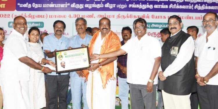 நமது அம்மா ஆசிரியருக்கு மனிதநேய மாண்பாளர் விருது – முன்னாள் அமைச்சர் ஆர்.பி.உதயகுமார் வழங்கினார்