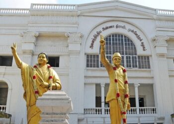 அனைத்திந்திய அண்ணா திராவிட முன்னேற்ற கழக தலைமைக் கழக நிர்வாகிகள் கூட்டம்