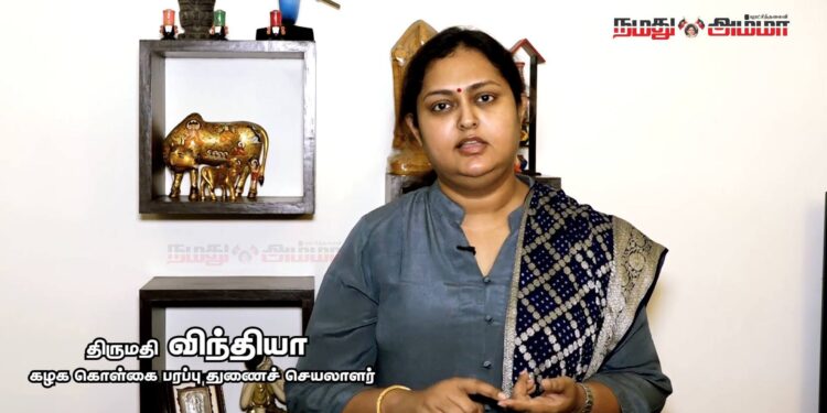 மக்களுக்கு நல்லாட்சி அளித்த ஆட்சி கழக ஆட்சி-கழக கொள்கை பரப்பு துணை செயலாளர் விந்தியா பேச்சு