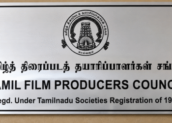 செப். 1 முதல் தமிழ் திரைப்படங்கள் ரிலீஸ் நிறுத்தம் – தயாரிப்பாளர்கள் சங்கம் அதிரடி முடிவு