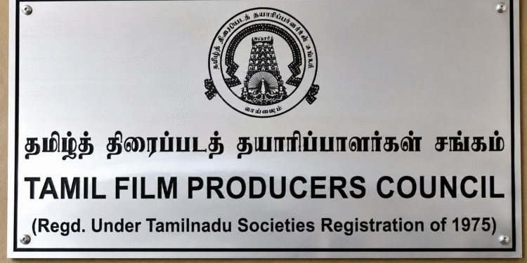 செப். 1 முதல் தமிழ் திரைப்படங்கள் ரிலீஸ் நிறுத்தம் – தயாரிப்பாளர்கள் சங்கம் அதிரடி முடிவு