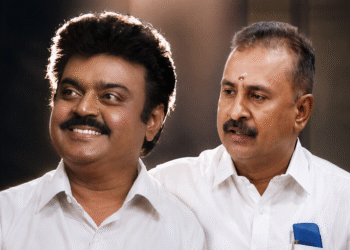 மக்கள் மனதில் நீங்கா இடம்பிடித்த மாபெரும் மனிதர் “கேப்டன்”– எஸ்.பி.வேலுமணி புகழாரம்