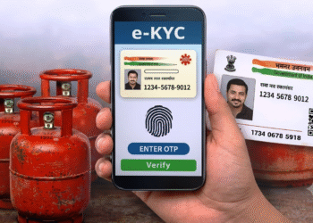 LPG சிலிண்டர் e-KYC-க்கு ஆகஸ்ட் 31 வரை கால அவகாசம் நீட்டிப்பு