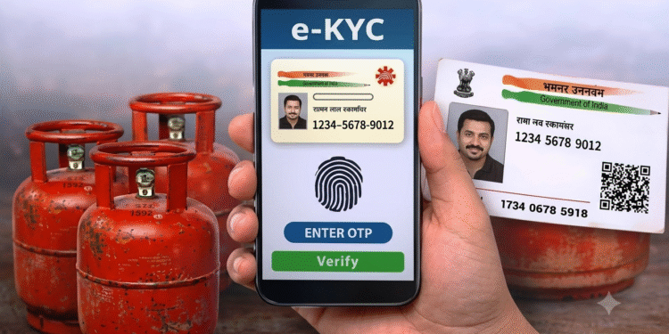 LPG சிலிண்டர் e-KYC-க்கு ஆகஸ்ட் 31 வரை கால அவகாசம் நீட்டிப்பு