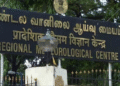 12 மாவட்டங்களில் மிதமான மழைக்கு வாய்ப்பு – சென்னை வானிலை ஆய்வு மையம்
