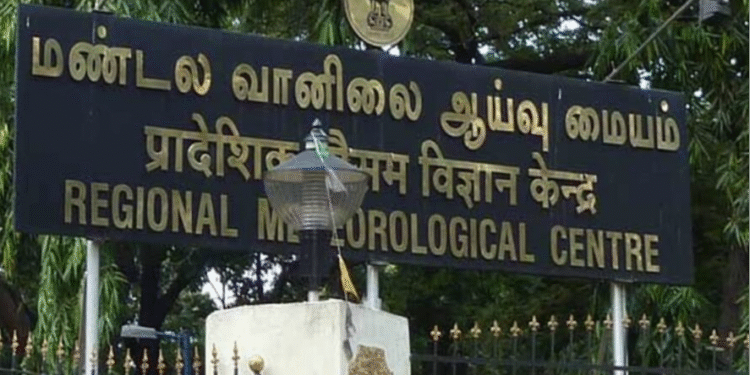 12 மாவட்டங்களில் மிதமான மழைக்கு வாய்ப்பு – சென்னை வானிலை ஆய்வு மையம்