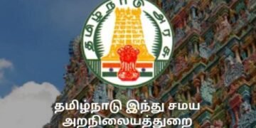 இந்து சமய அறநிலையத்துறைக்கு ரூ.708 கோடி நிதி ஒதுக்கீடு