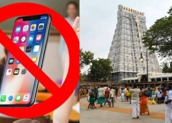 செப் 1-ந்தேதி முதல் கோவில்களில் செல்போன்கள் எடுத்துச் செல்ல தடை –
