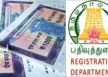 நேரில் செல்லாமல் பத்திரப்பதிவு செய்யும் நடைமுறையை தொடங்கி வைத்தார் முதலமைச்சர்