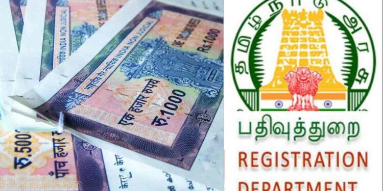 நேரில் செல்லாமல் பத்திரப்பதிவு செய்யும் நடைமுறையை தொடங்கி வைத்தார் முதலமைச்சர்