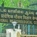தமிழகத்தில் இடியுடன் கூடிய லேசான மழை – வானிலை மையம் தகவல்