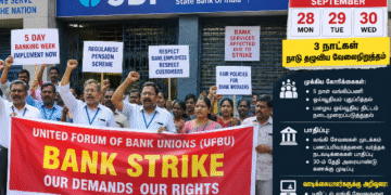 5 நாள் வங்கிப்பணி கோரி 3 நாள் நாடு தழுவிய வேலைநிறுத்தம்