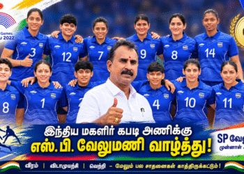 ஆசிய விளையாட்டில் தங்கம் வென்ற இந்திய மகளிர் கபடி அணிக்கு முன்னாள் அமைச்சர் எஸ்.பி. வேலுமணி வாழ்த்து!