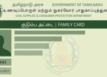 6 மாதமாக ரேஷன் வாங்கவில்லையா? நாளை முதல் தற்காலிக முடக்கம்