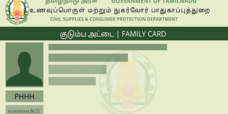 6 மாதமாக ரேஷன் வாங்கவில்லையா? நாளை முதல் தற்காலிக முடக்கம்