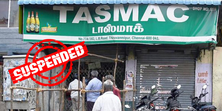 சஸ்பெண்டை கண்டித்து டாஸ்மாக் ஊழியர்கள் கடையடைப்பு போராட்டம்