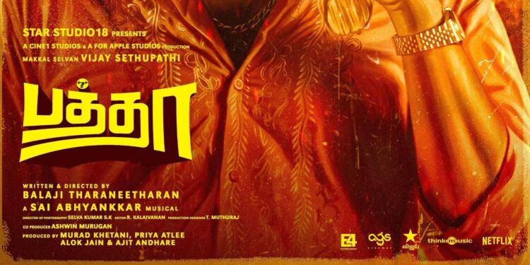 80 களின் பின்னணியில் ஆக்ஷன் காமெடியுடன் ‘பத்தா’