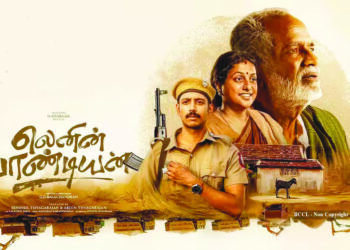 லெனின் பாண்டியன் – திரை விமர்சனம்