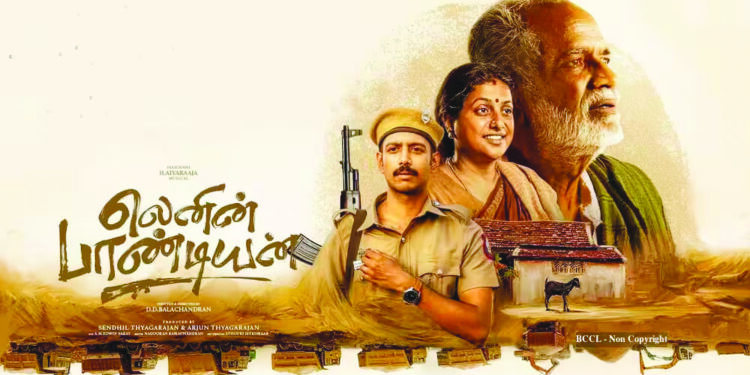 லெனின் பாண்டியன் – திரை விமர்சனம்