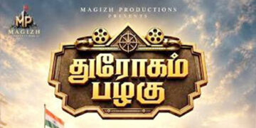 நடுக்கடலில் வெளியான ‘துரோகம் பழகு’ போஸ்டர்!