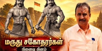 மருது சகோதரர்களின் நினைவு தினம்: தியாகத்தையும் வீரத்தையும் போற்றி வணங்குகிறேன் – எஸ்.பி. வேலுமணி புகழஞ்சலி!