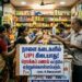 “நாளை கடைகளில் UPI கிடையாது! ரொக்கப் பணம் மட்டும் – வணிகர் சங்கம் அறிவிப்பு”