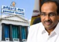 தமிழ்நாடு தலைமை தகவல் ஆணையராக ஓய்வுபெற்ற ஐஏஎஸ் அதிகாரி எஸ். நடராஜன் நியமனம்