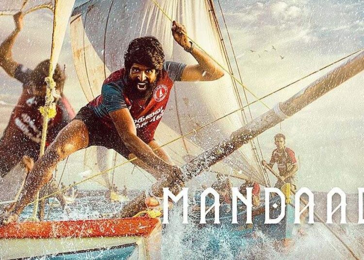 ஐமேக்ஸில் மீண்டும் ‘மண்டாடி’!
