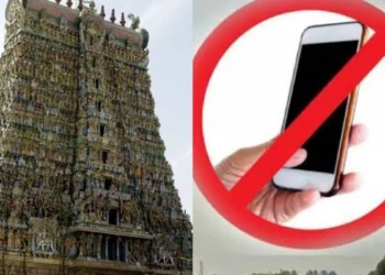தமிழகத்தில் 52 கோயில்களில் செல்போன் தடைக்கு தளர்வு – புதிய கட்டுப்பாடுகளுடன் அனுமதி!