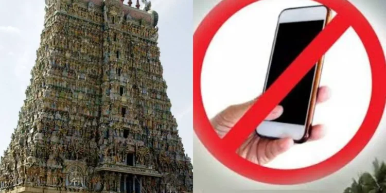 தமிழகத்தில் 52 கோயில்களில் செல்போன் தடைக்கு தளர்வு – புதிய கட்டுப்பாடுகளுடன் அனுமதி!