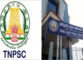 “அரசு வேலைக்காக காத்திருப்போருக்கு முக்கிய அறிவிப்பு: நாளை வெளியாகிறது TNPSC குரூப்-4 அறிவிப்பு!”